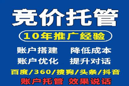 百度广告竞价优化：成功案例背后的秘诀